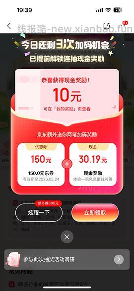 【车走】（有更新）珀莱雅双抗精华100ml 一正一替 142 楼内最低136 （需要plus） - 线报酷