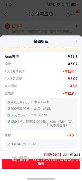 安耳悠耳塞 天际蓝5副 17r（有砸蛋弹券或叠加200-20黑五券可做到13r） - 线报酷