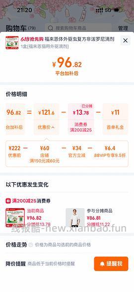 福来恩🐱外驱三支55r左右 - 线报酷