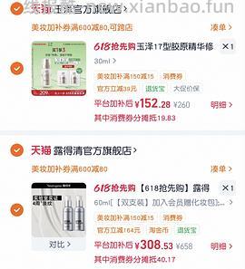 超好价露得清超a面霜最高120ml💰220，一组60ml💰110 - 线报酷