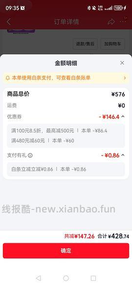 科颜氏高保湿403 - 线报酷