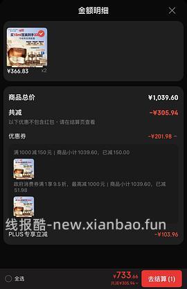 雅诗兰黛小棕瓶眼霜336到手33ml - 线报酷
