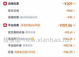 超好价露得清超a面霜最高120ml💰220，一组60ml💰110 - 线报酷