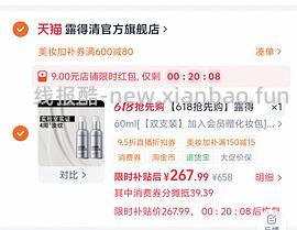 超好价露得清超a面霜最高120ml💰220，一组60ml💰110 - 线报酷