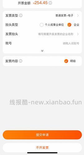 超好价露得清超a面霜最高120ml💰220，一组60ml💰110 - 线报酷