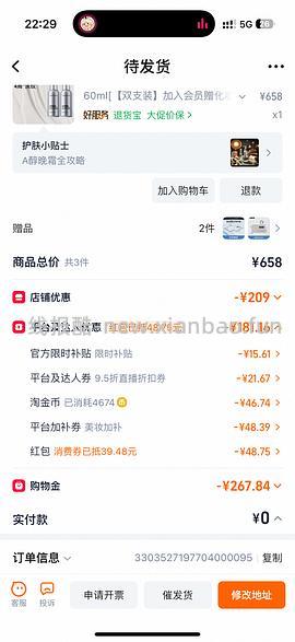 超好价露得清超a面霜最高120ml💰220，一组60ml💰110 - 线报酷