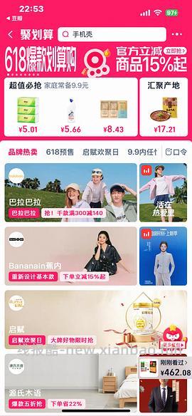 渴望鸡傻瓜作业295💰 - 线报酷