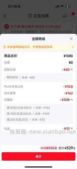伊丽莎白雅顿粉胶 500左右180粒（2.77左右一颗）不dd别进 - 线报酷
