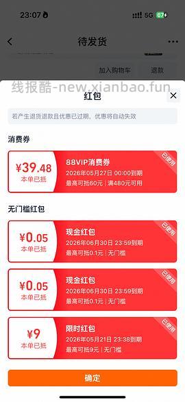 超好价露得清超a面霜最高120ml💰220，一组60ml💰110 - 线报酷