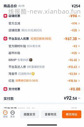 巅峰猫罐185g大罐15一罐(需9折券) - 线报酷