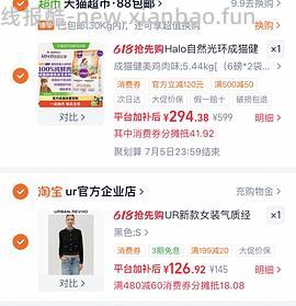 讨论/疑似车跑 猫超健美鸡12lb 💰273.07 需凑480-60 有88vip更便宜 - 线报酷
