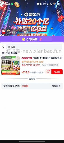 法米娜 5kg 245 - 线报酷