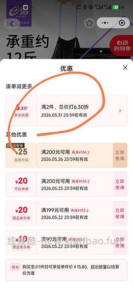 e洁2.4丝垃圾袋9元到手284个 - 线报酷