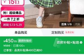唐狮拼接格子连衣裙 40.8💰 - 线报酷