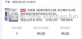 源力精华150毫升250元左右 - 线报酷
