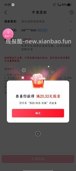 徕芬se2+（加强版）带风嘴&支架223r（买了的姐妹速进！！！！ - 线报酷