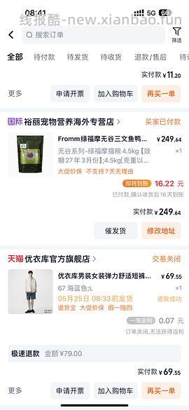绿福摩猫粮10磅最低267 - 线报酷