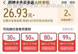 🚗回 530左右买fresh红茶水430ml 没有92折贵50 - 线报酷