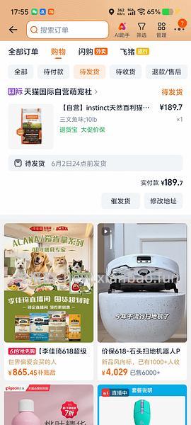 简单车，百利三文鱼猫粮10磅202 - 线报酷