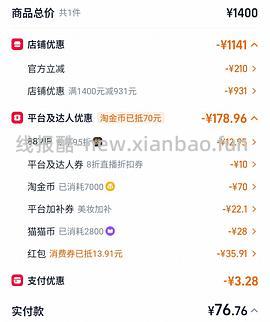 47r拿下可复美冰淇淋面膜一盒➕10片面膜➕500ml爽肤水 - 线报酷