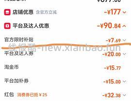 理肤泉面膜59片 大概4.2一片 - 线报酷