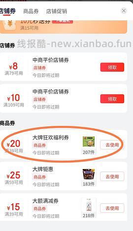 （湖北本地超市)好价鲜奶！每日鲜语1.2r/450ml/瓶 - 线报酷