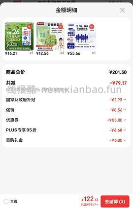 来思尔甜牛奶250ml*16盒9.5💰（非纯牛奶） - 线报酷
