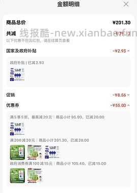 来思尔甜牛奶250ml*16盒9.5💰（非纯牛奶） - 线报酷