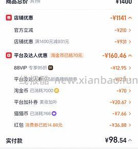 47r拿下可复美冰淇淋面膜一盒➕10片面膜➕500ml爽肤水 - 线报酷