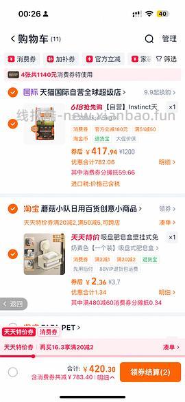 百利三文鱼猫粮10磅195/包 - 线报酷