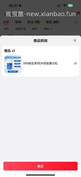 15左右一个麒麟西瓜7-8斤 - 线报酷