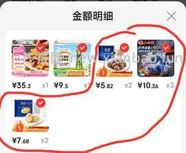 好价火锅食材鱼极 - 线报酷