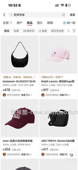 lulu 斜挎包抽 6.6 折 315 拿下 - 线报酷