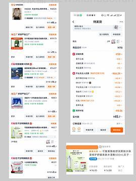 感谢楼里姐妹，凑到了更好价，可复美水500ml 减去FL实付到手22r（本来是42r借助楼里姐妹作业更低价）超开心的一天！ - 线报酷