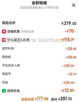 美的微波炉183元 海尔微波炉171元 - 线报酷