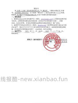 博乐丹洁牙粉10g/16.95 - 线报酷