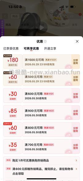 🐶crocs经典款刚需价231 - 线报酷