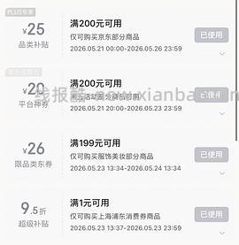 瑷尔博士面膜 一片不高于2.5 - 线报酷