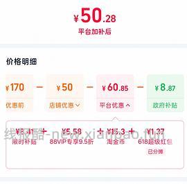 感谢楼里姐妹，凑到了更好价，可复美水500ml 减去FL实付到手22r（本来是42r借助楼里姐妹作业更低价）超开心的一天！ - 线报酷
