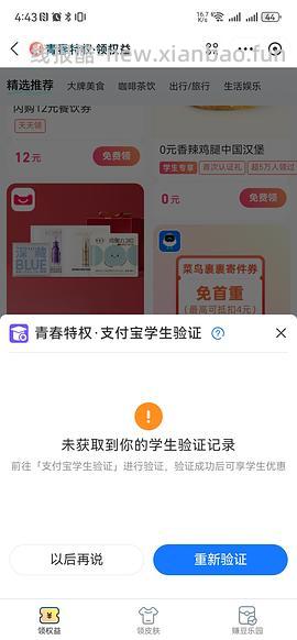 一分钱u先四件小样 - 线报酷