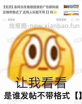 🍎17系列短期好价？ - 线报酷