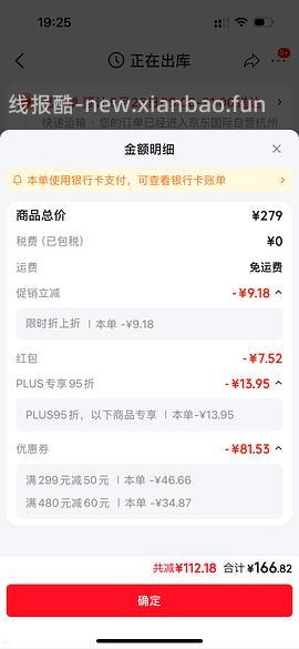nulo成猫减重175/12磅 - 线报酷