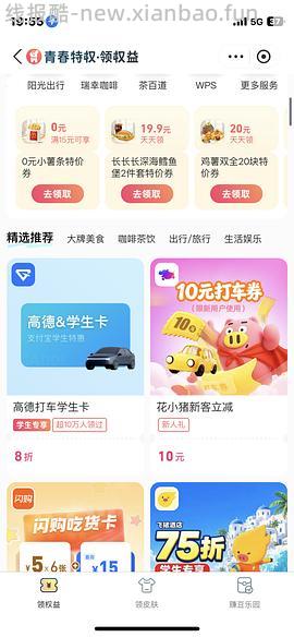 一分钱u先四件小样 - 线报酷