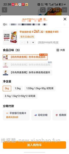 天猫法米娜226超简单作业 - 线报酷