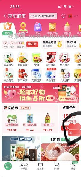 jd布鲁克斯樱桃🍒4.5斤43 - 线报酷