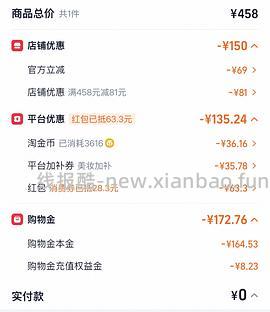 OffRelax防脱洗发水 150左右到手1000ml - 线报酷