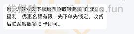 美的貌美微波炉到手227，需plus会员 - 线报酷