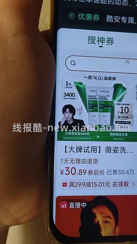薇姿简单作业100ml 好价9.3r - 线报酷