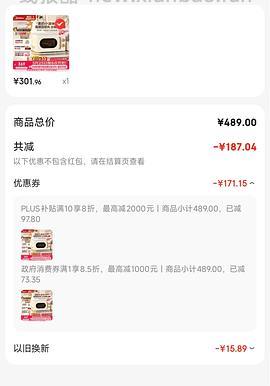 美的貌美微波炉到手227，需plus会员 - 线报酷