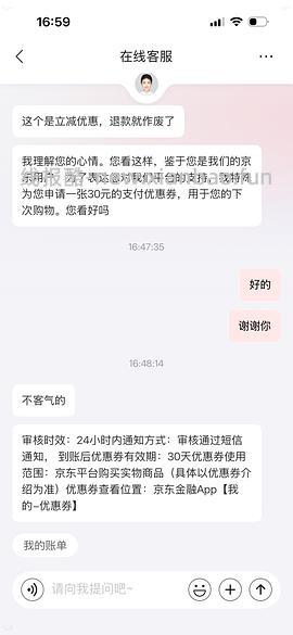 金币抵扣变多！可复美胶圆棒2.0，100支最高340r，一箩筐赠品，是否好价？比去年双十一贵，信用卡立减的千万不要退款，优惠莫得了😭 - 线报酷